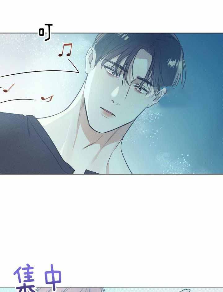 海平面的琴声漫画,第40话1图