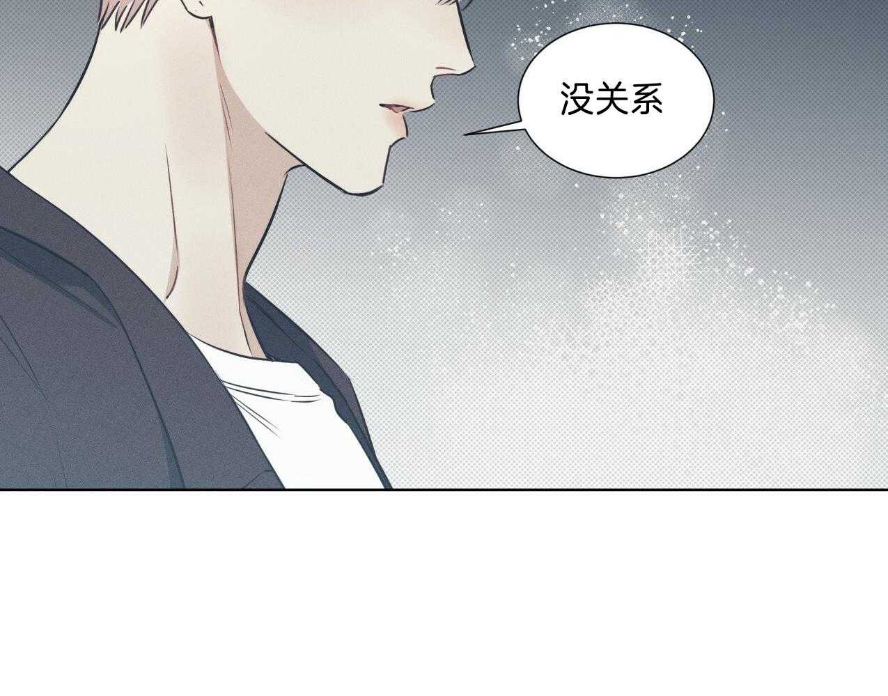 海平面的琴声漫画,第38话2图