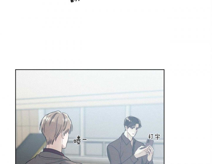 海平面的琴声又叫什么名字漫画,第23话1图