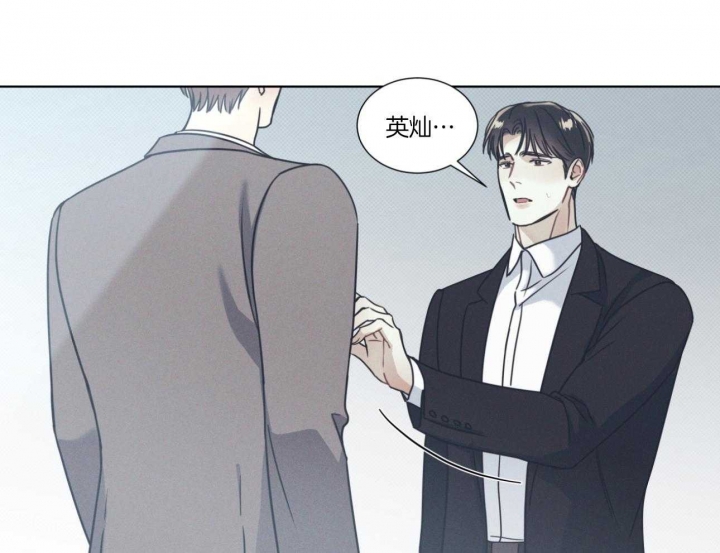 海平面的琴声又叫什么名字漫画,第23话2图