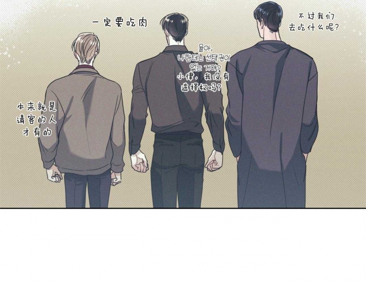 海平面的琴声又叫什么名字漫画,第23话1图