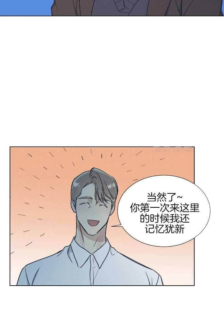 海平面的琴声漫画全集免费下拉式漫画,第45话1图