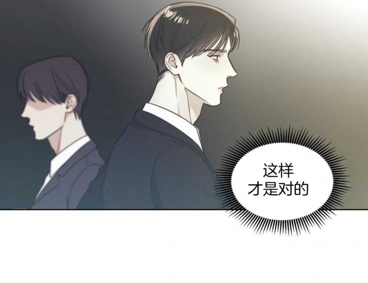 海平面的琴声漫画全集免费下拉式漫画,第25话1图
