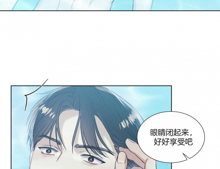 海平面的琴声漫画,第28话2图