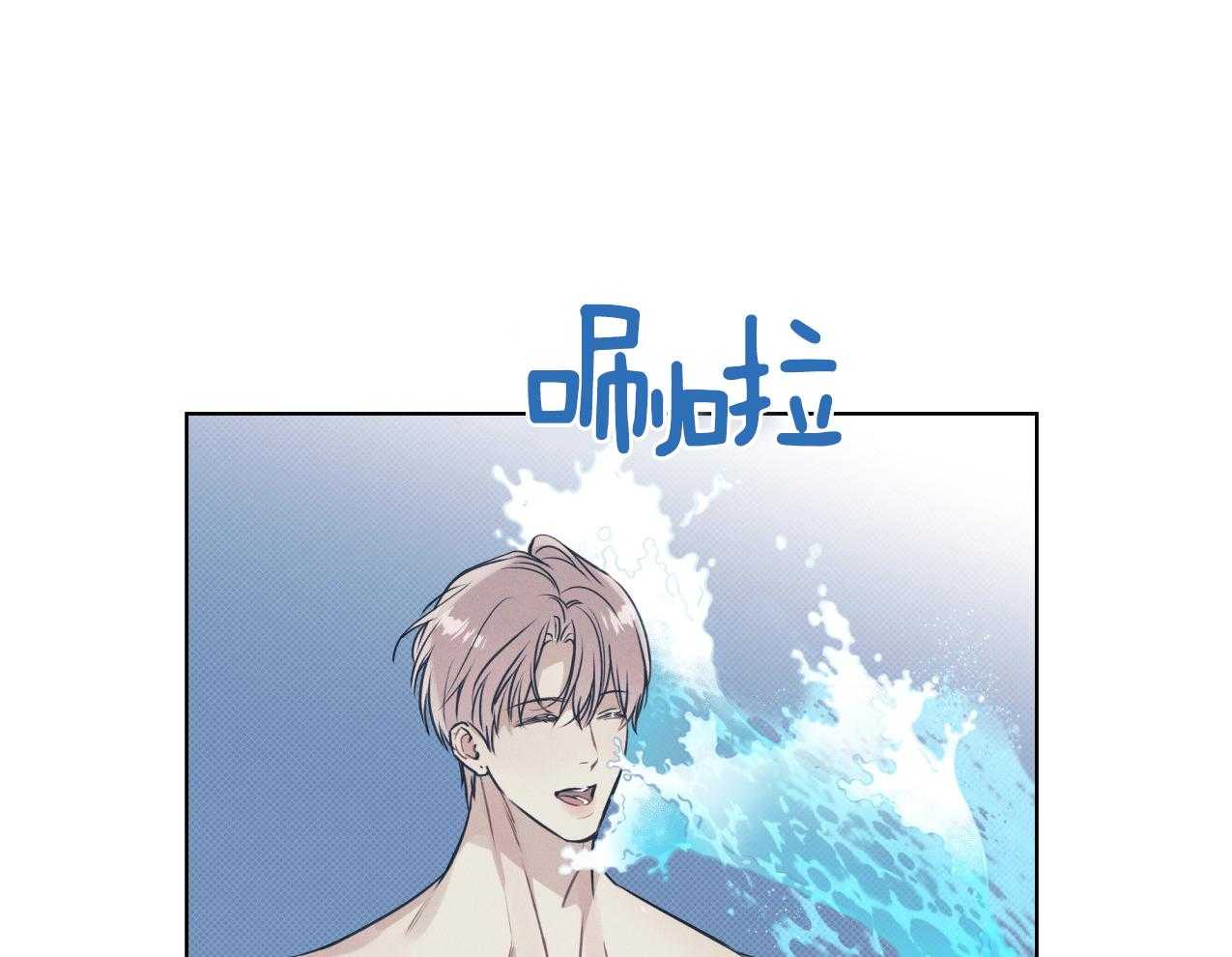 海平面的琴声漫画全集免费下拉式漫画,第29话2图