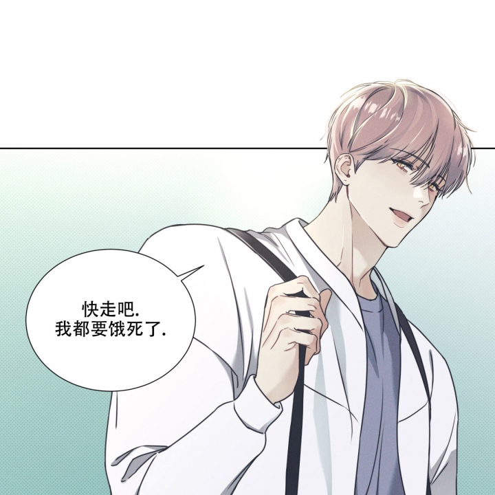 海平面的琴声漫画全集免费下拉式漫画,第3话2图