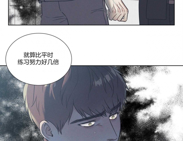 海平面的琴声又叫什么名字漫画,第23话2图