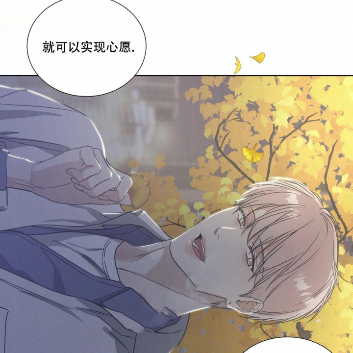 海平面的琴声又叫什么名字漫画,第12话2图