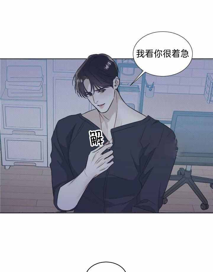 海平面的琴声漫画,第41话2图