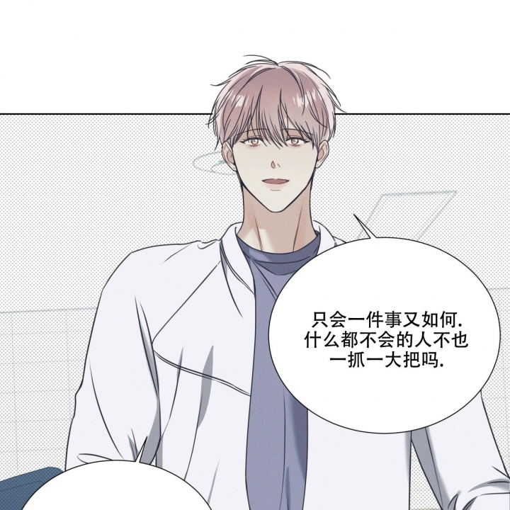 海平面的琴声漫画全集免费下拉式漫画,第3话2图