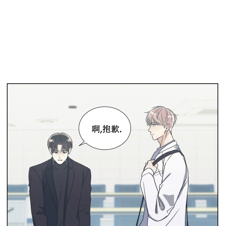 海平面的琴声漫画全集免费下拉式漫画,第3话2图