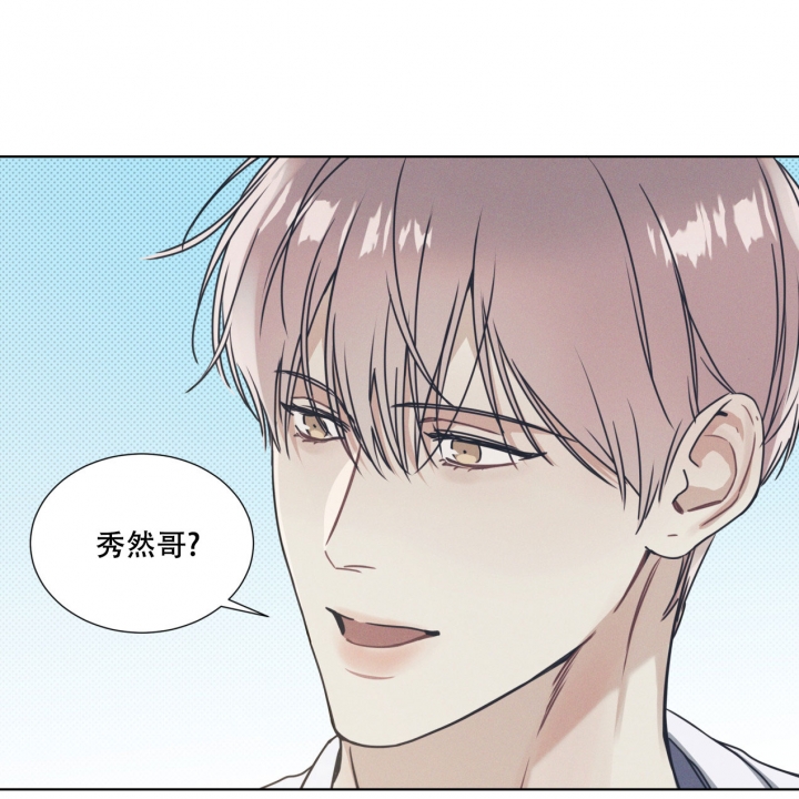 海平面的琴声漫画全集免费下拉式漫画,第3话1图