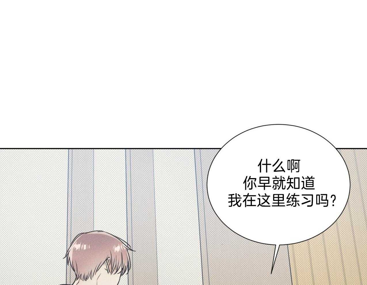 海平面的琴声漫画,第37话2图