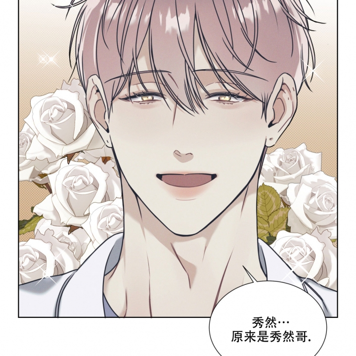 海平面的琴声漫画全集免费下拉式漫画,第3话2图