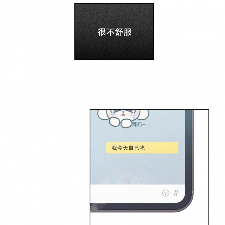 海平面的琴声漫画全集免费下拉式漫画,第7话1图