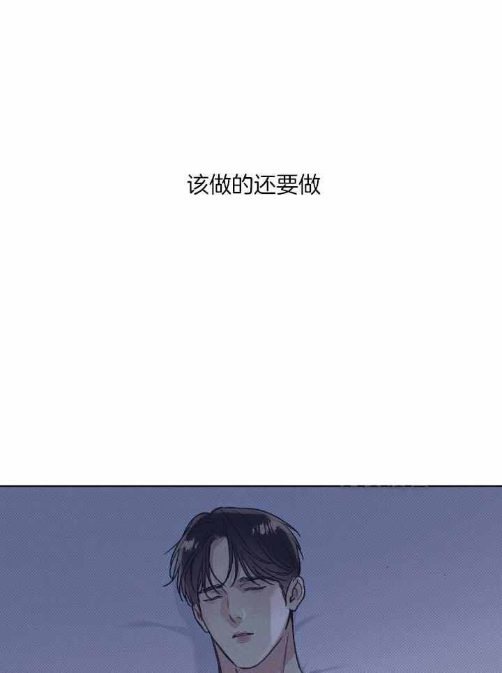 海平面的琴声漫画全集免费下拉式漫画,第42话2图