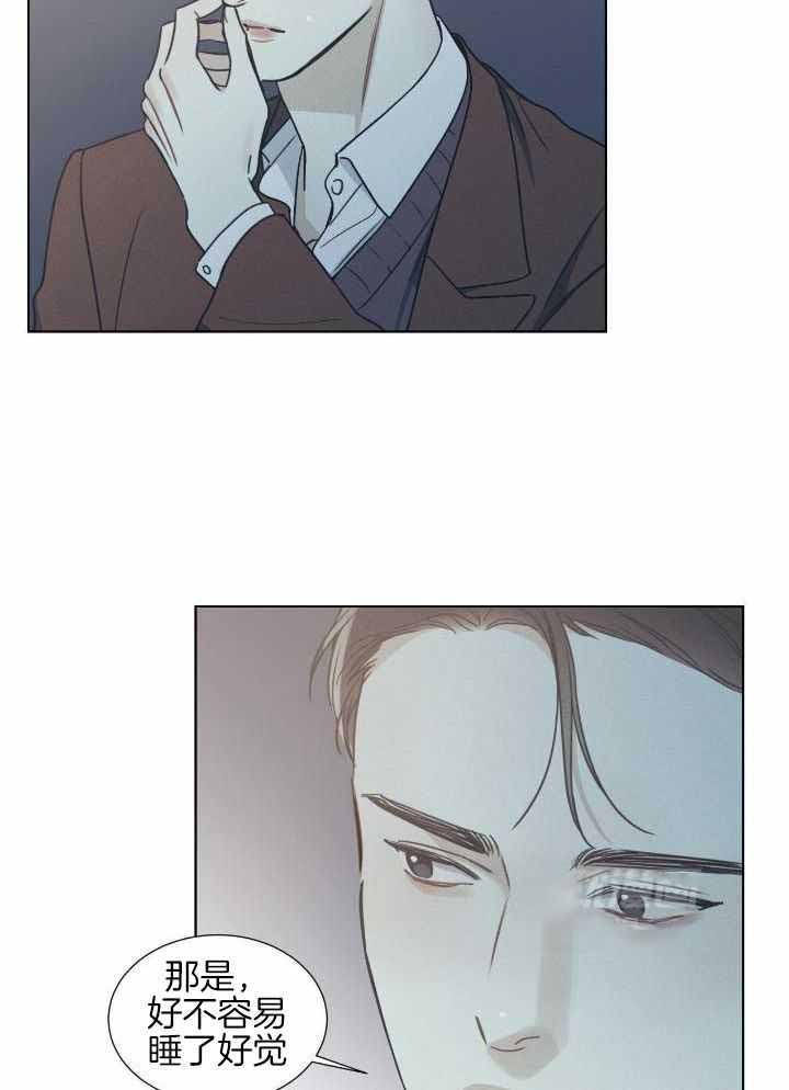 海平面的琴声漫画,第45话2图