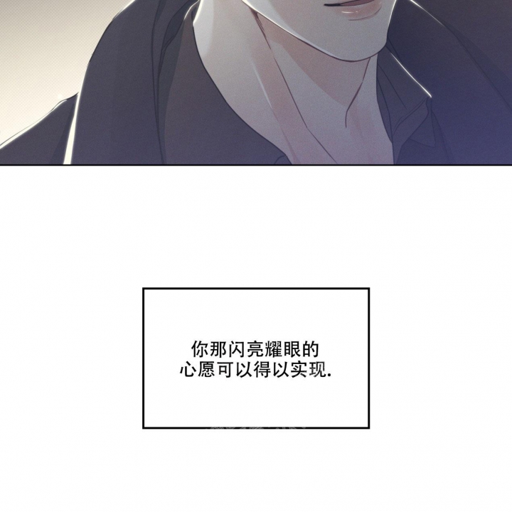 海平面的琴声又叫什么名字漫画,第12话1图