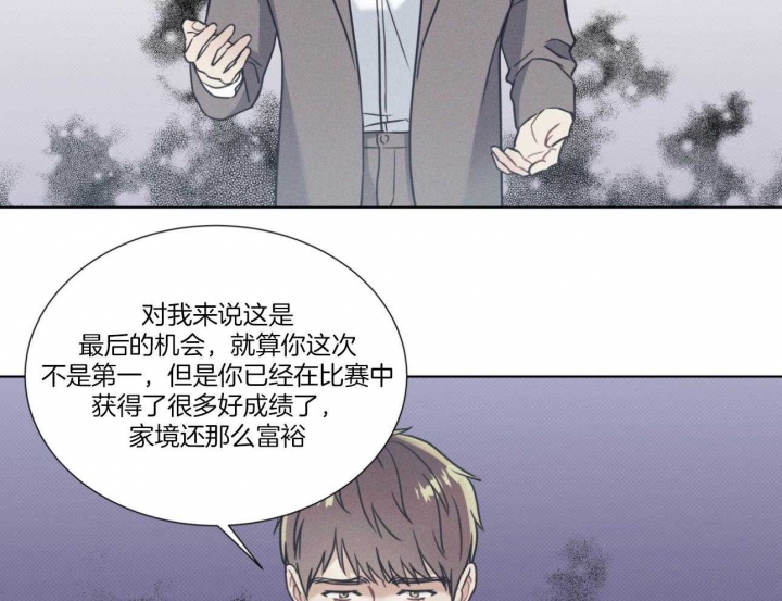 海平面的气压值漫画,第23话1图
