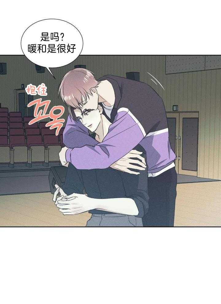 海平面的琴声漫画,第39话2图