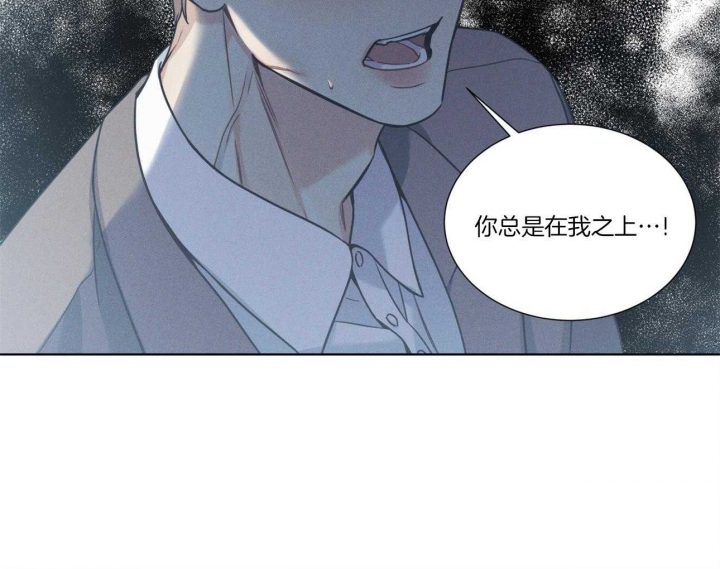 海平面的琴声又叫什么名字漫画,第23话1图