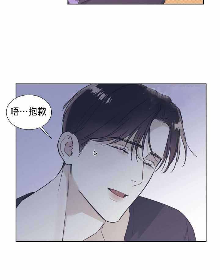 海平面的琴声漫画,第41话1图