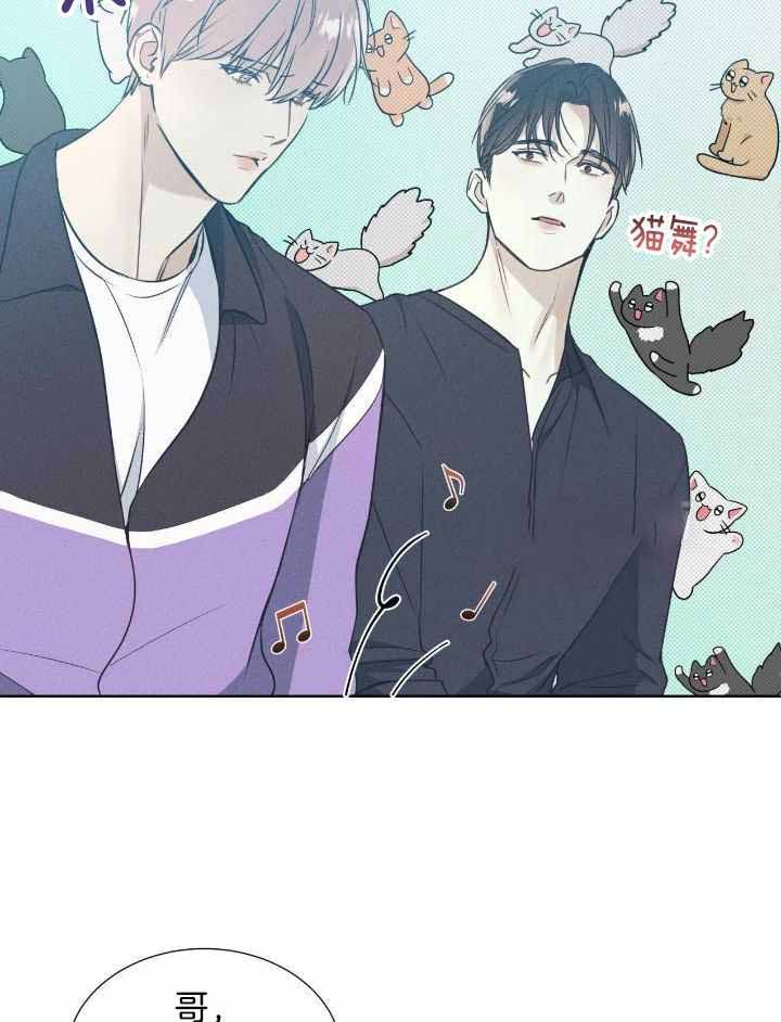 海平面的琴声漫画,第40话2图