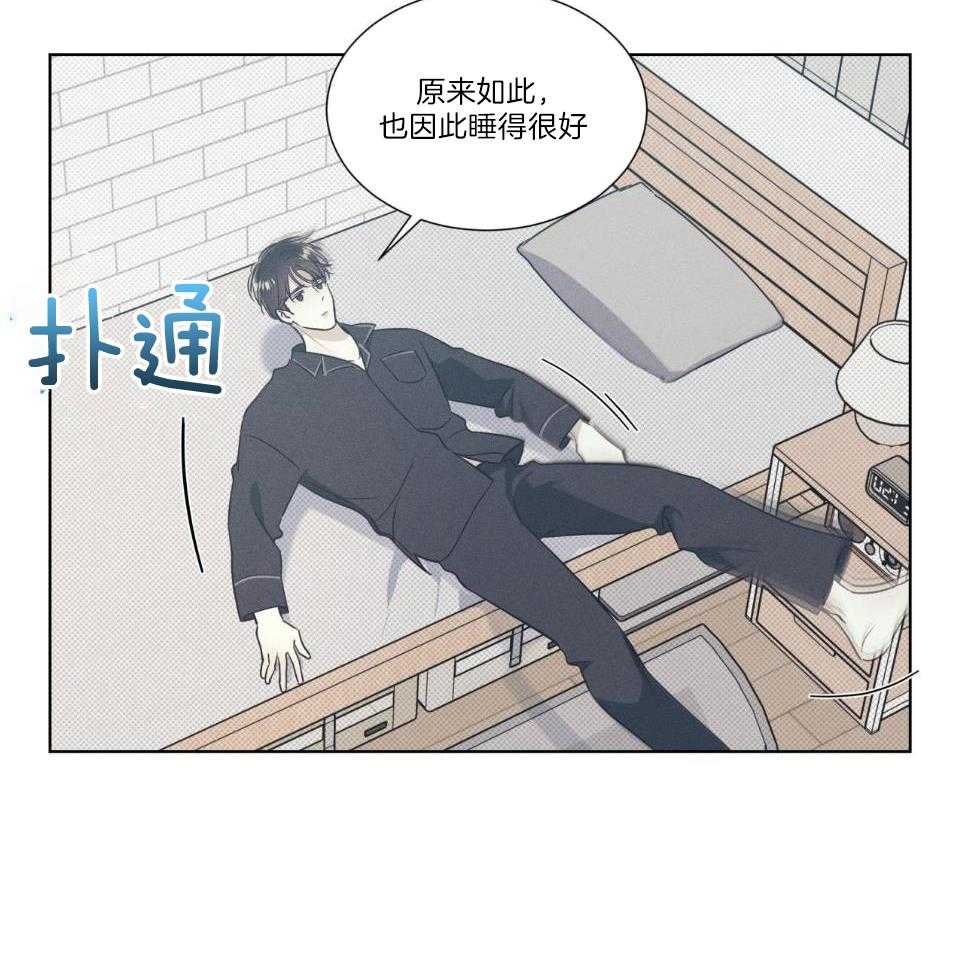 海平面的琴声漫画,第35话1图