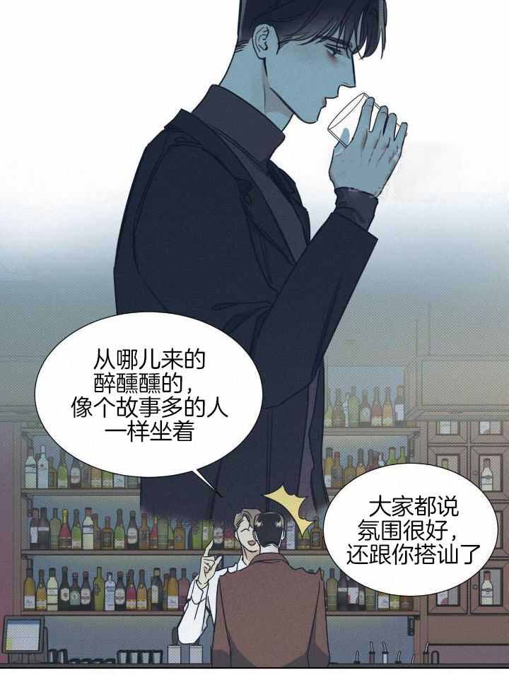 海平面的琴声漫画,第44话1图