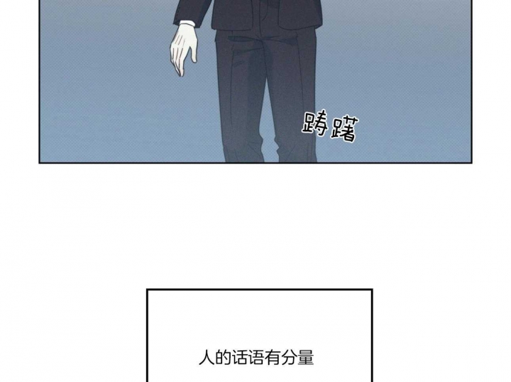 海平面的升降是什么导致的呢漫画,第24话2图