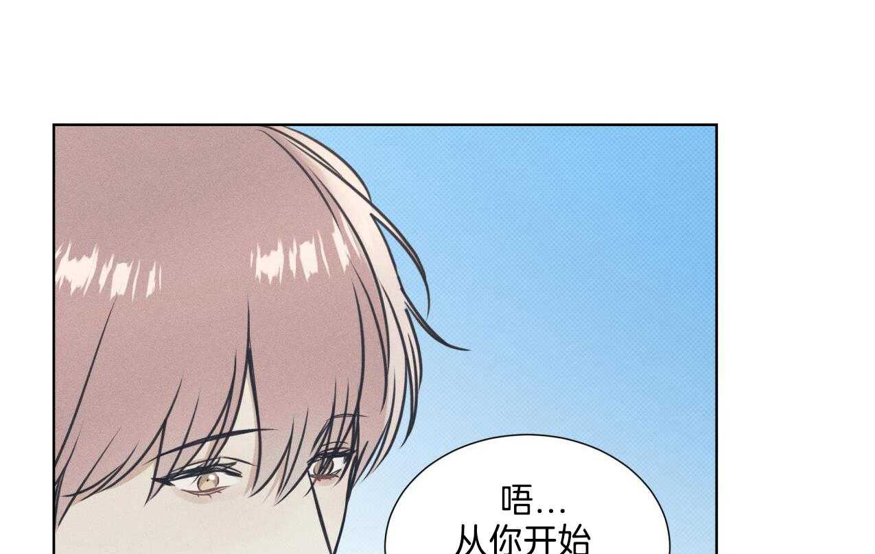 海平面的琴声漫画,第37话2图