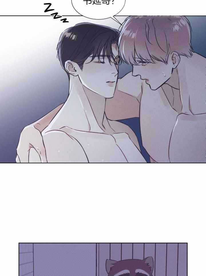 海平面的琴声漫画,第42话2图