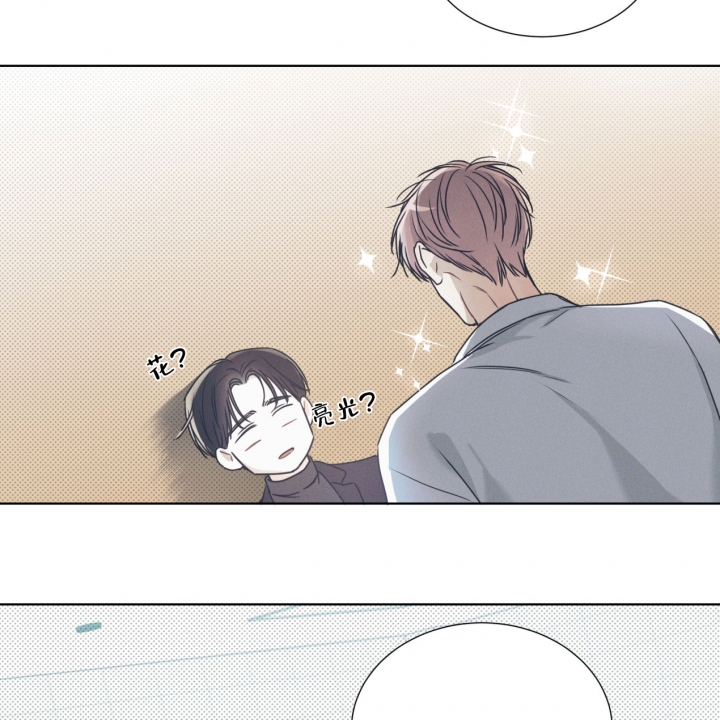 海平面的琴声漫画全集免费下拉式漫画,第3话1图