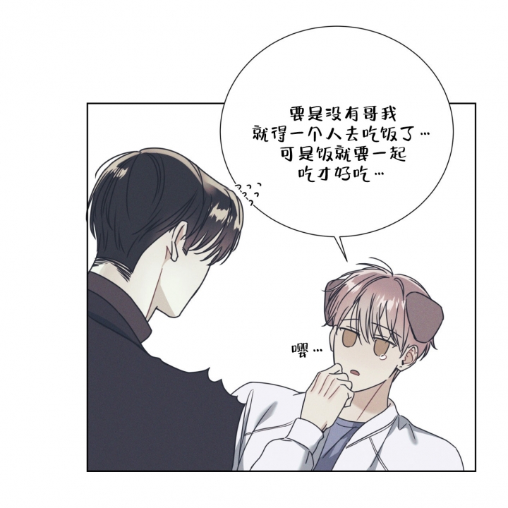 海平面的琴声漫画全集免费下拉式漫画,第3话2图