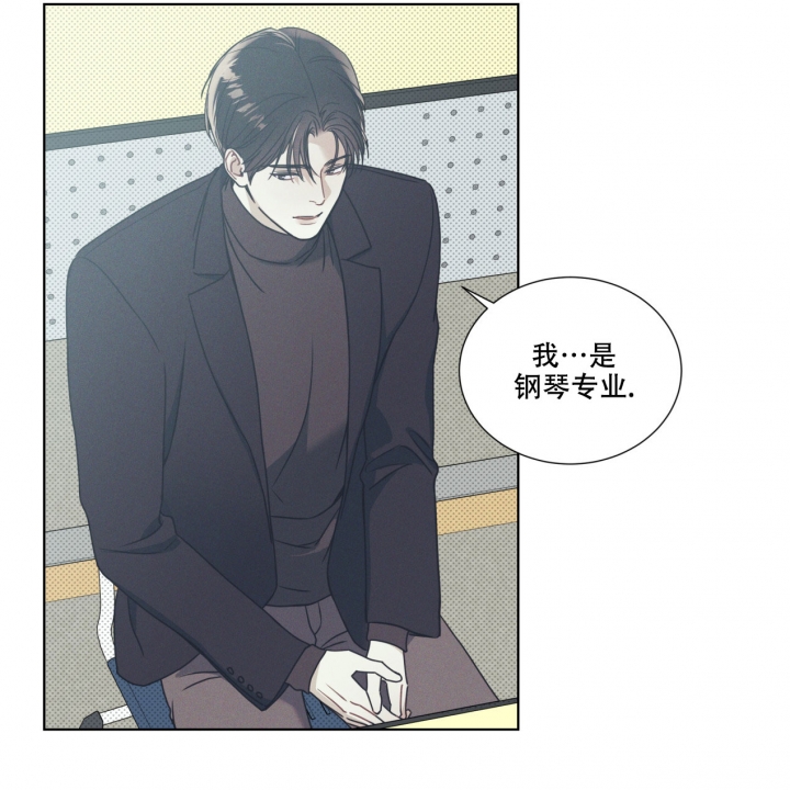 海平面的琴声漫画全集免费下拉式漫画,第3话1图