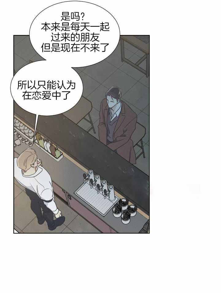 海平面的琴声漫画,第44话1图