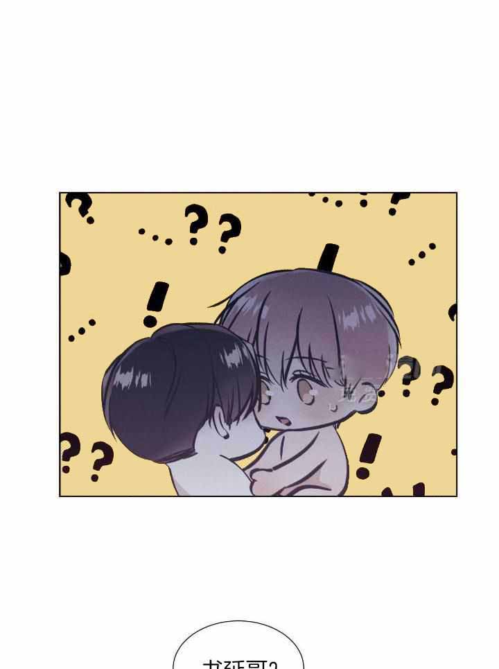 海平面的琴声漫画,第42话1图