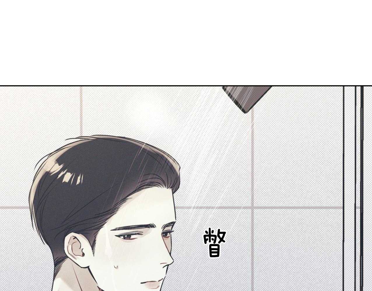 海平面的琴声漫画全集免费下拉式漫画,第30话2图