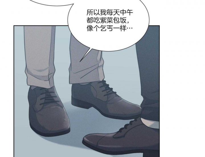 海平面的气压值漫画,第23话1图