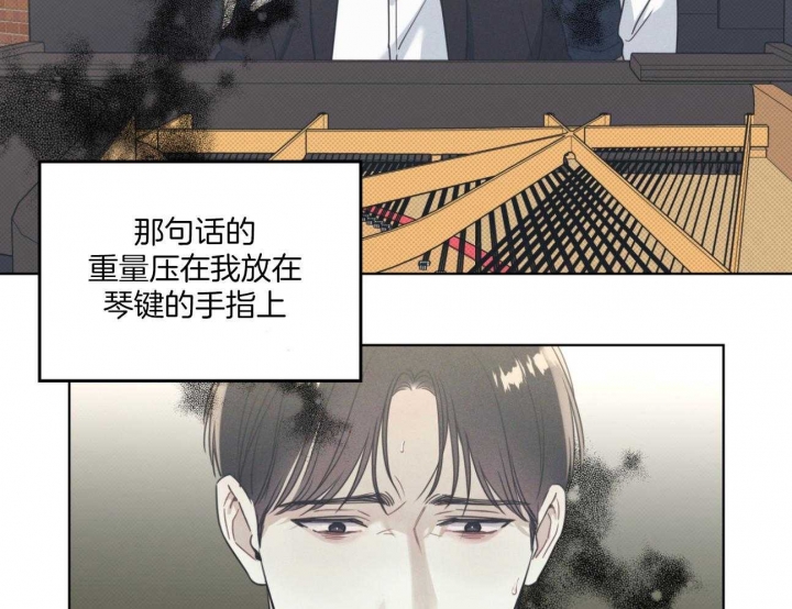 海平面的琴声漫画全集免费下拉式漫画,第25话2图