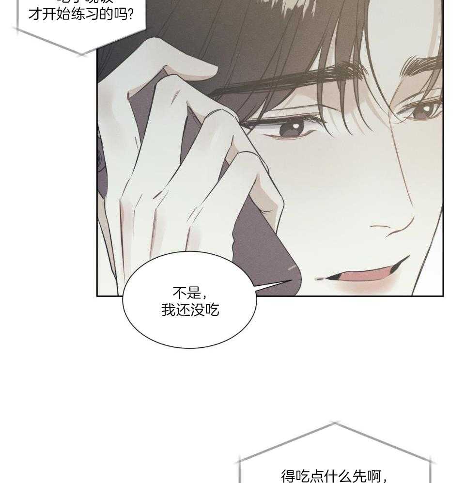 海平面的琴声漫画,第34话1图