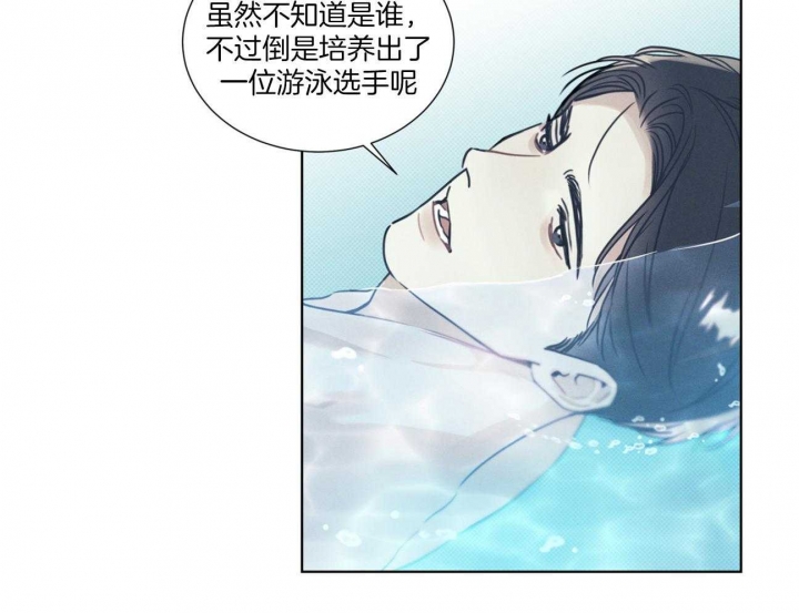 海平面的琴声漫画,第28话2图