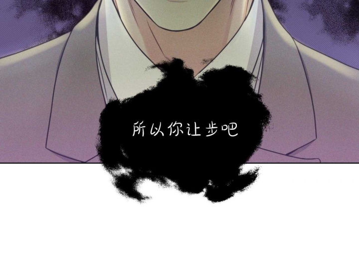 海平面的气压值漫画,第23话2图