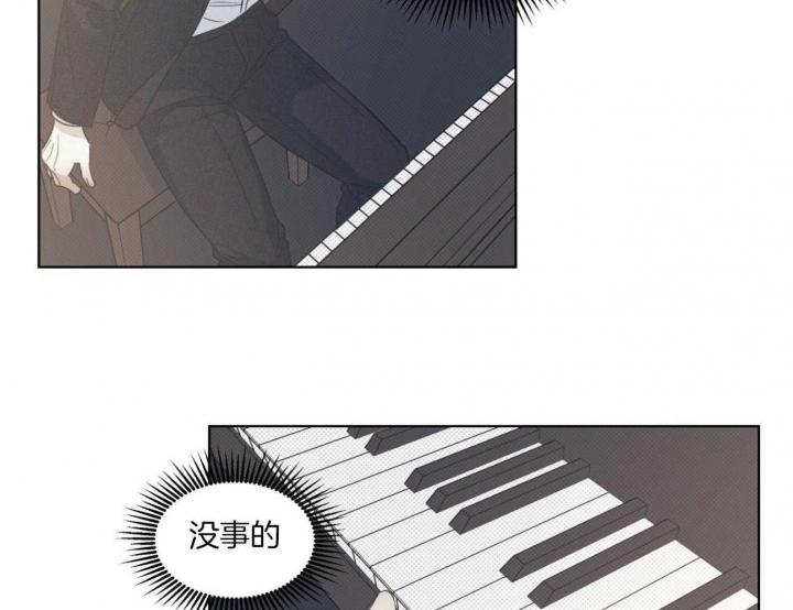 海平面的琴声漫画全集免费下拉式漫画,第25话1图