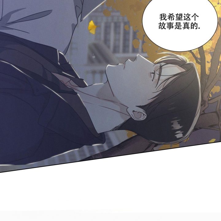 海平面的琴声又叫什么名字漫画,第12话1图