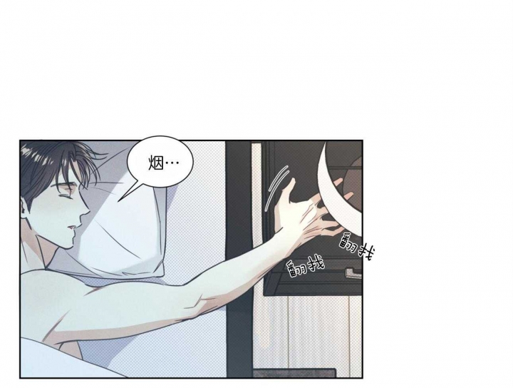 海平面的琴声漫画,第16话1图