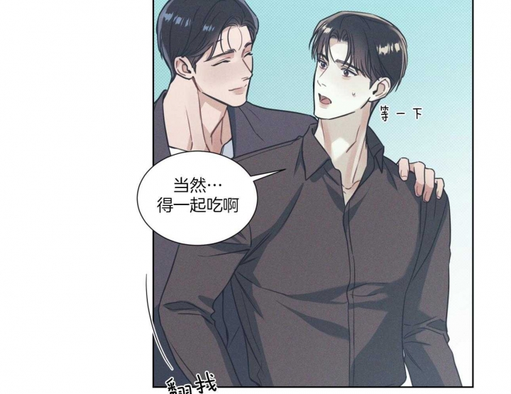 海平面的琴声又叫什么名字漫画,第23话2图