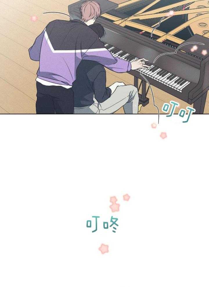 海平面的琴声漫画,第39话2图