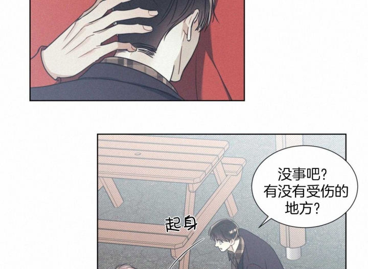 海平面的琴声漫画全集免费下拉式漫画,第26话2图