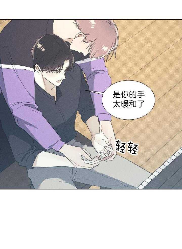 海平面的琴声漫画,第39话1图